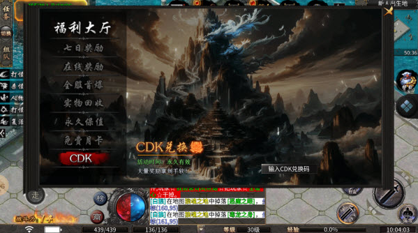 江南176无限刀手机免费版图2
