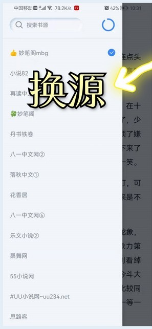 山顶阅读图1