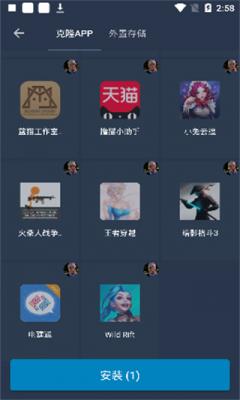 熊猫框架最新版图2