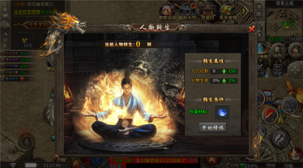 寂静烈战官方正版图3