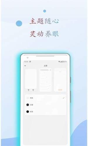 阅读亭图2