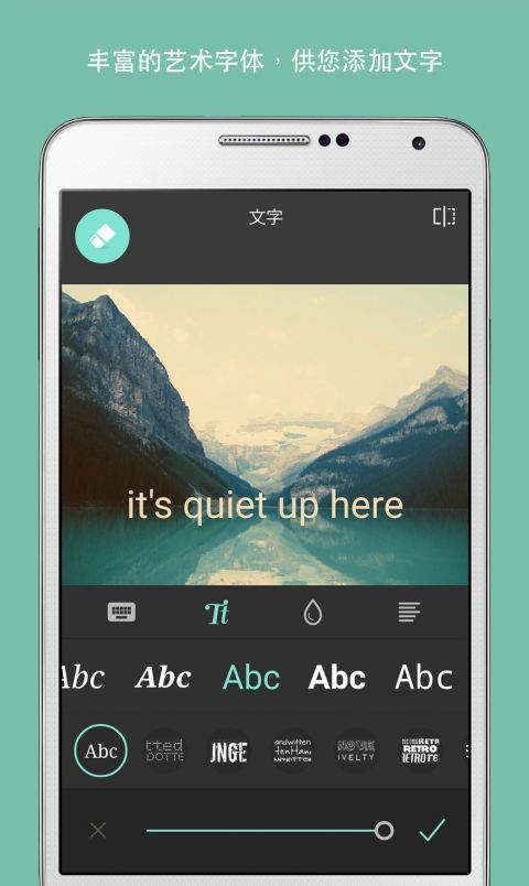 Pixlr官方正版图3