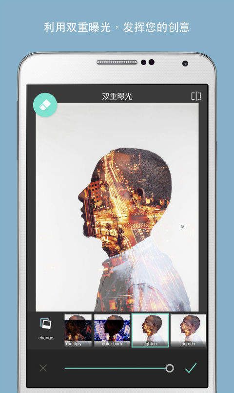 Pixlr官方正版图2