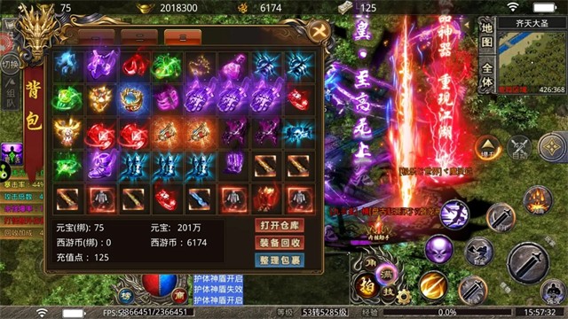 狼影传说传奇最新版图3