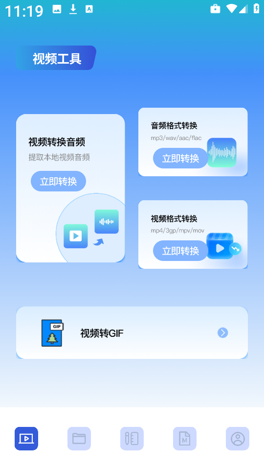 饼干视频原版图2