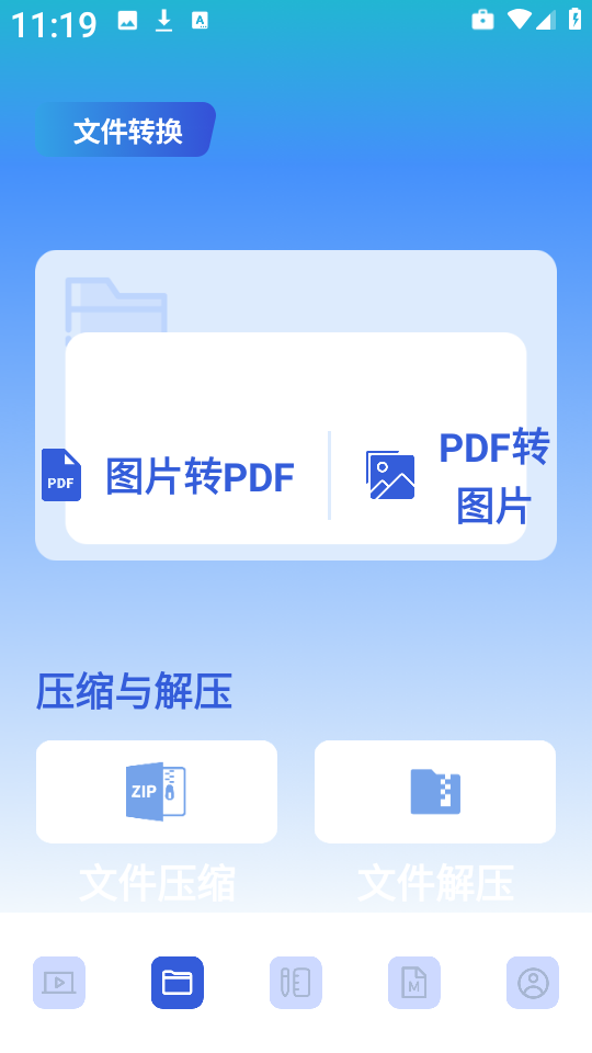 饼干视频原版图1