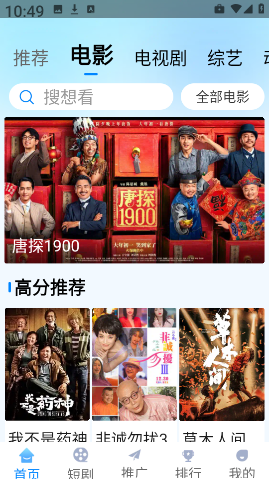 追星影院最新版(3)
