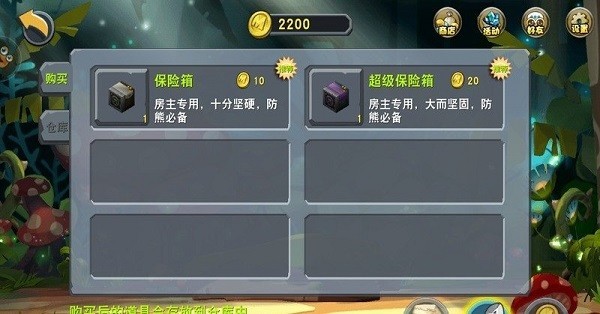 迷你世界极限版(3)