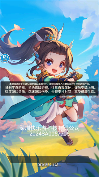 我是背包侠去广告版(3)