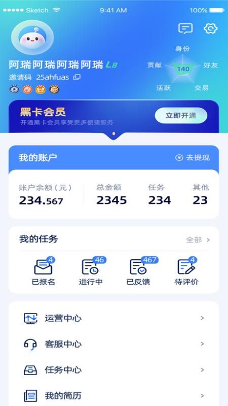 打小工(3)
