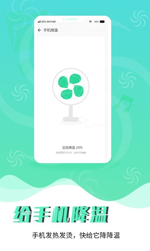 宸宇清理截图2