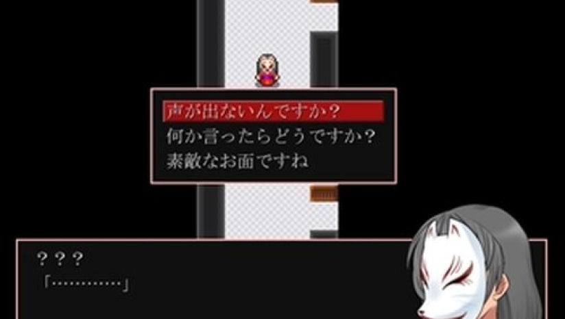 神林家杀人事件免费版图5