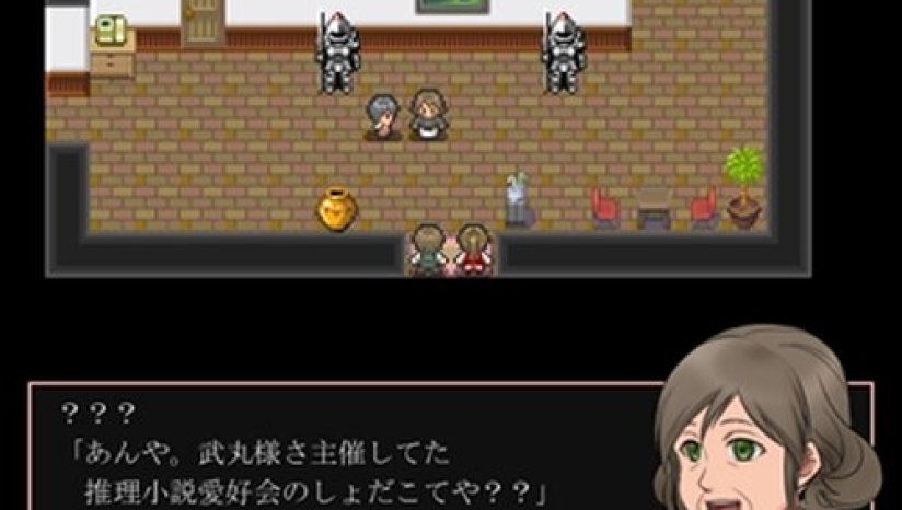 神林家杀人事件免费版图4