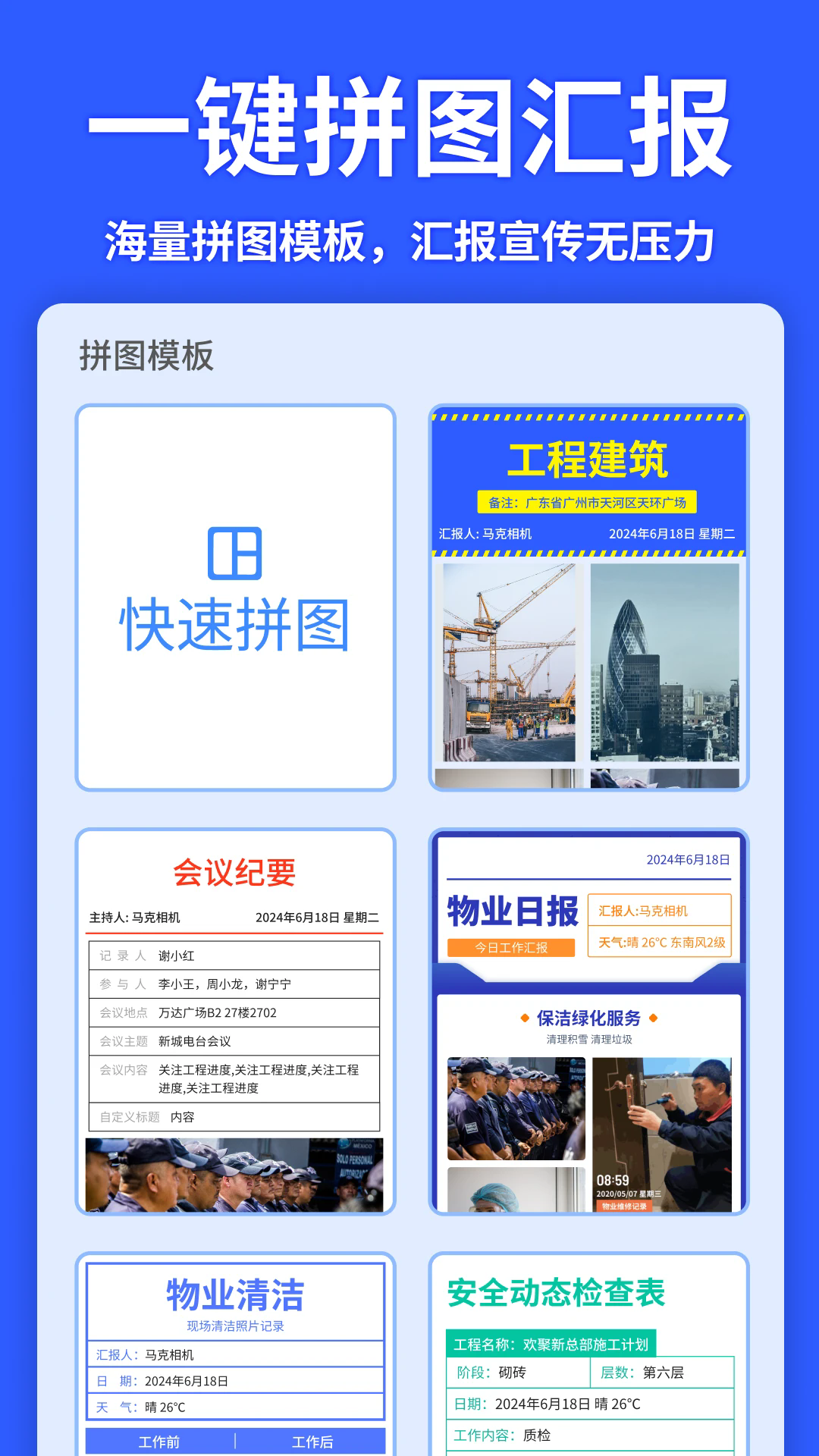 Mark水印相机-图3