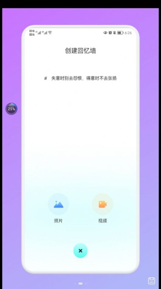 Noti云笔记图1