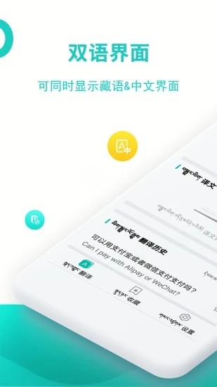 藏英翻译(1)