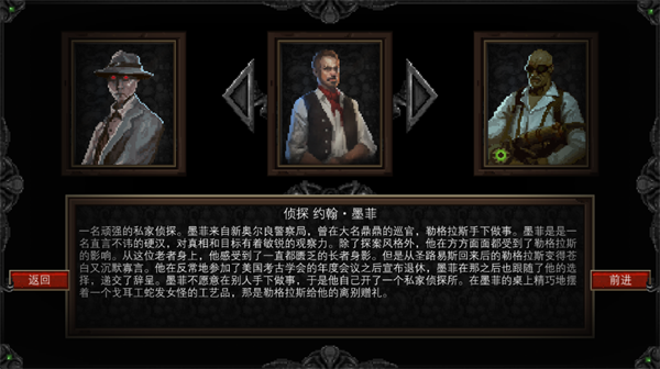 克苏鲁异闻录中文版图2