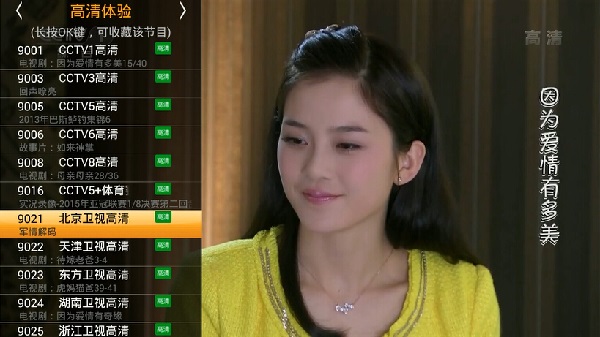 hdp直播电视版