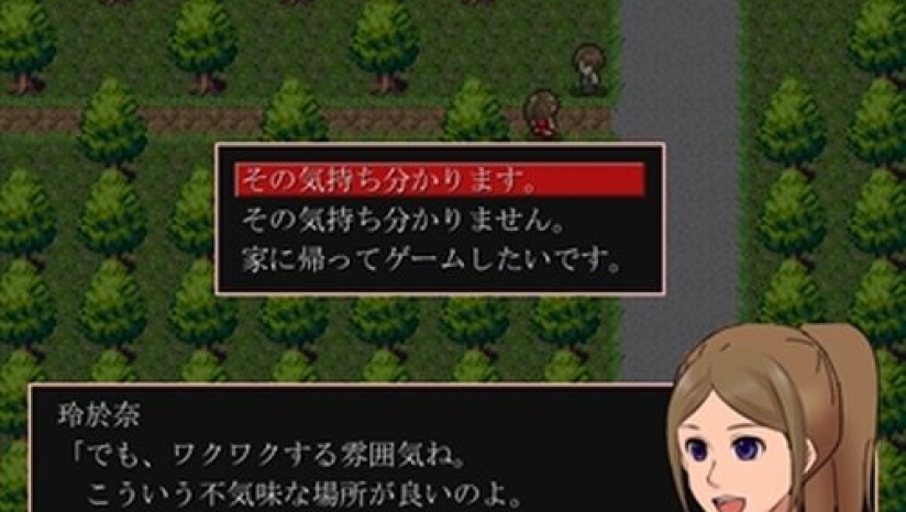 神林家杀人事件手机版(2)