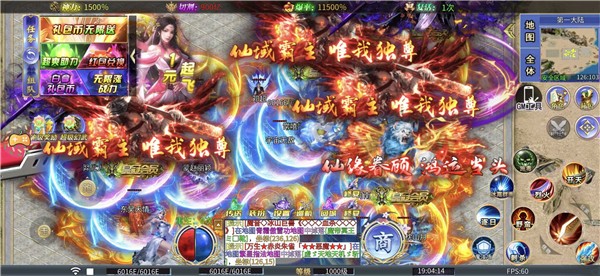 超变神域之杀戮无限刀手机免费版图3