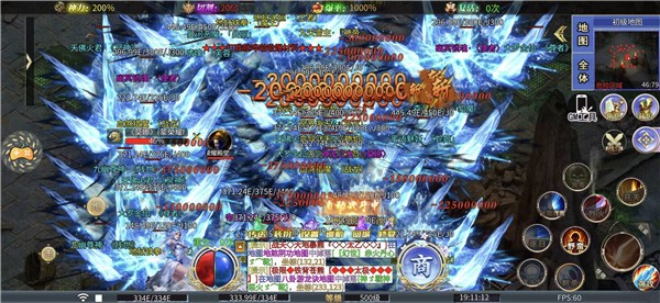 超变神域之杀戮无限刀手机免费版图2