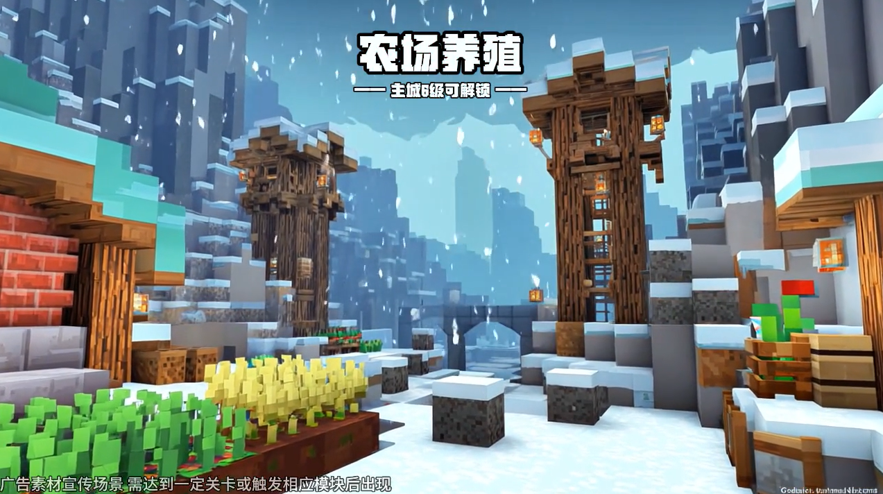 重建像素镇图2