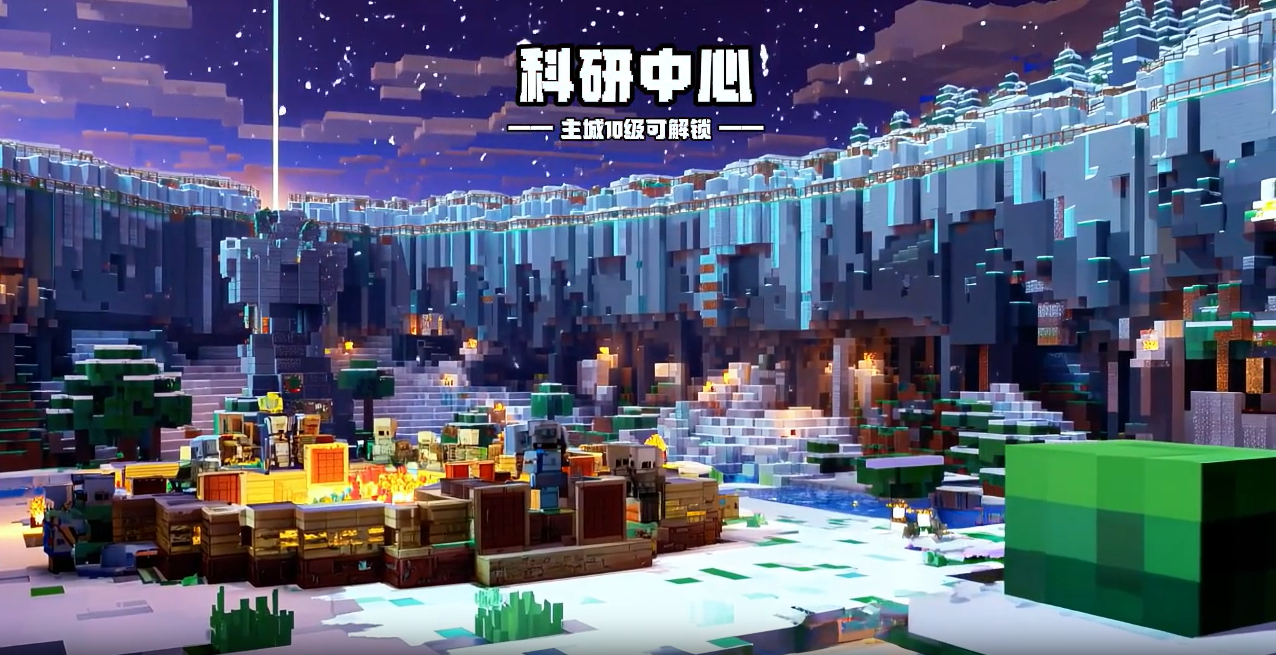 重建像素镇图3