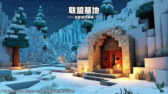 重建像素镇图1