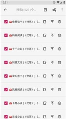 绿盟阅读官方最新版