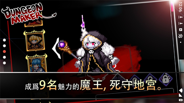 dungeonmaker最新版图2