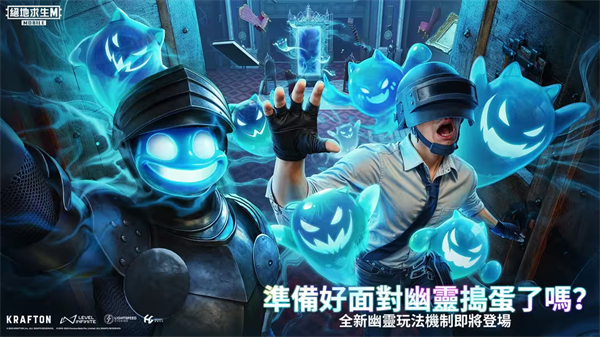 地铁逃生单机版