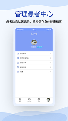 鹫一健康(3)