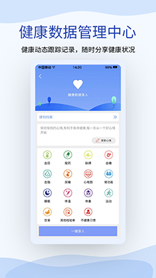 鹫一健康(2)