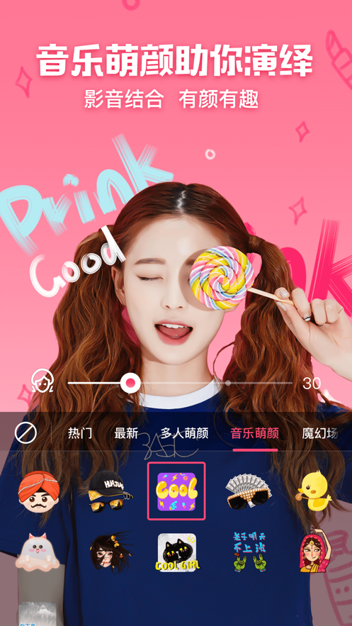 化妆相机图3