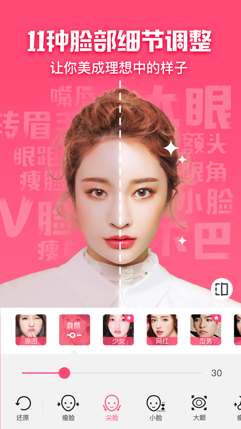 化妆相机图1
