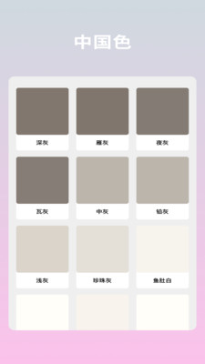 文案语录大全手机免费版图2