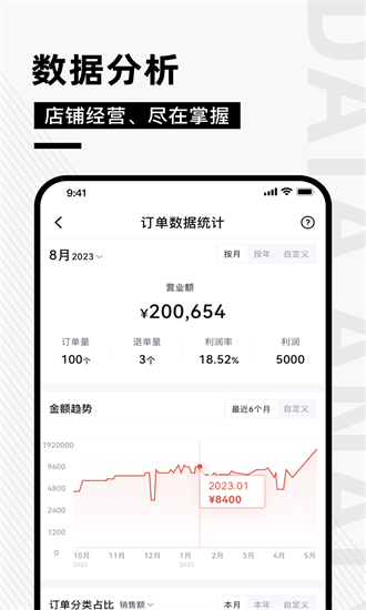 奢哈哈手机最新版图2