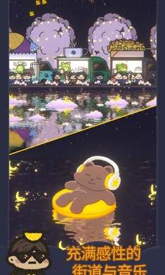 星光海餐车