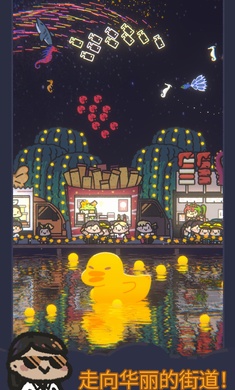 星光海餐车