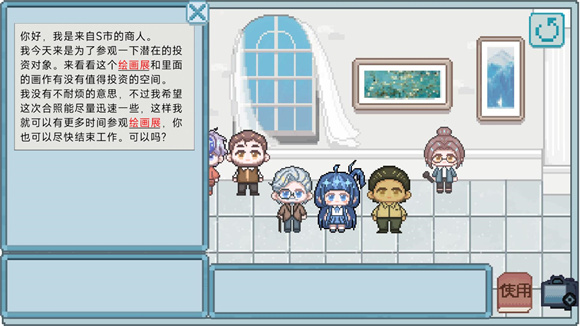 相框里的故事中文版(1)