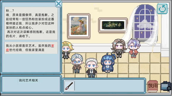 相框里的故事中文版(2)