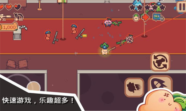 大头菜菜历险记游戏最新版