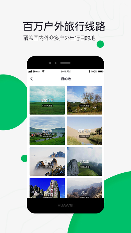六只脚最新版截图2