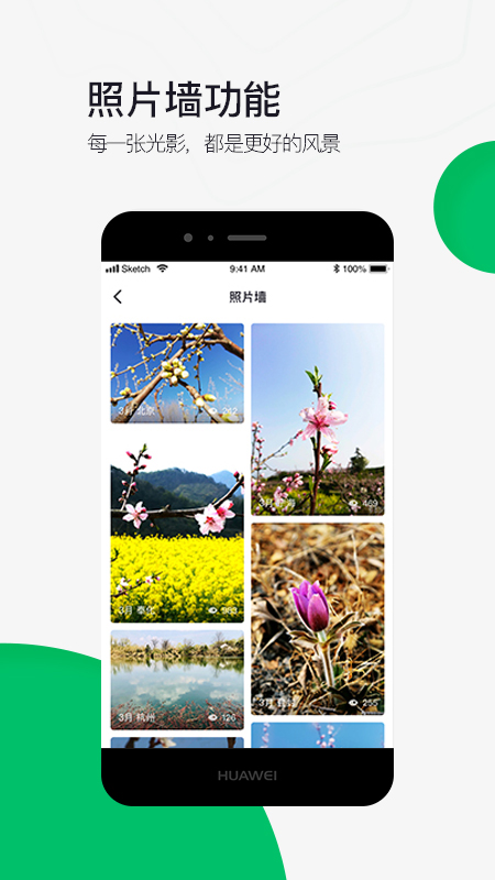 六只脚最新版截图3