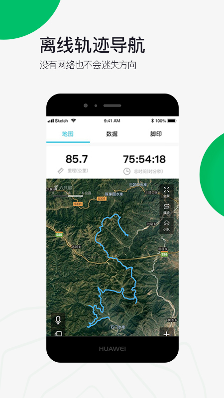 六只脚最新版截图1