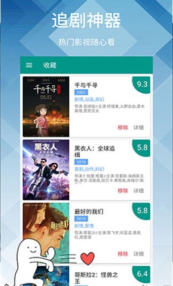 橙子VR最新免费版图1