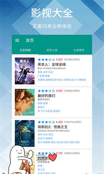 橙子VR最新免费版图3