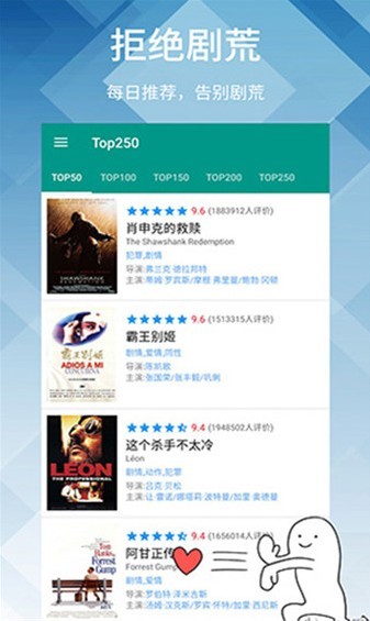 橙子VR最新免费版图2