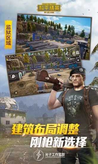 黑金画质144帧图2