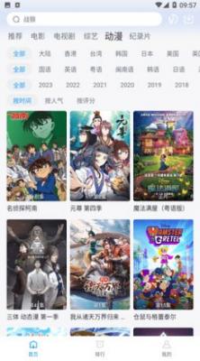 蛋黄视频追剧(1)
